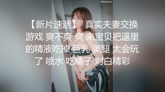 【全网首发 麻豆映画代理出品】蜜桃影像传媒PeachMedia 欲求不满痴女塞跳弹逛街