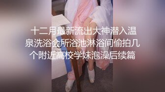 大奶美女 轻一点 不是吸蛋蛋要重一点吗 湿了怎么办 用这个帮你解决一下 不要拍了 哥们一分钟不到就射