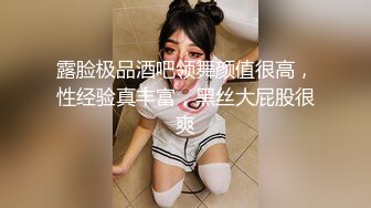 国产情景剧风骚丝袜女仆被主人，惩罚女仆肛交颜射吞精