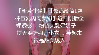 【2023，4K画质】2021.2.9，【步宾寻花】，清纯校花，妆容精致美女，无水印收藏版