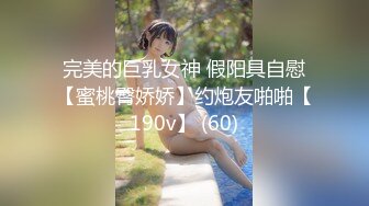 济南同事瞒着男友出来挨干③