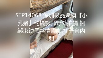 [2DF2]山东小胖买了新设备情趣酒店偷拍约炮颜值不错的学生兼职妹 [BT种子]