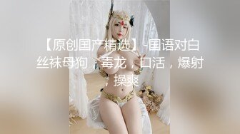 STP29930 國產AV 麻豆傳媒 MCY0137 巨乳姪女的嫩穴撫慰 蘇安亞