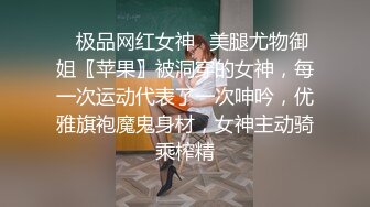 山东烟台芝罘区 刘雅美 为了报复社会 下面长菜花还到处约炮 不幸被瓜友遇上将其曝光 ！