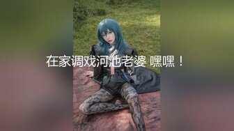 【新片速遞】  童颜美少女、稚嫩的娃娃音，小穴还是很粉的哦❤️❤️大黑牛玩一下阴道就湿透了，叫声真骚！