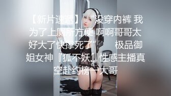 漂亮美女吃鸡啪啪 你喜欢玩游戏我喜欢玩逼 玩爽了就是一顿爆操射了一骚逼