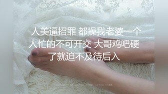 [原y版b]_176_骚s甜t甜t_啪p啪p_20220218