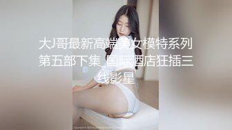 STP29686 绝世女神~【aerri_lee】最好看的大秀~像亲身体验！超清，极品女神 赞！ VIP0600