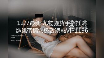 OnlyFans受虐狂【uptownbunny】打屁股电击~扩张滴蜡~深喉足交群p~女女~露出【247V】  (23)