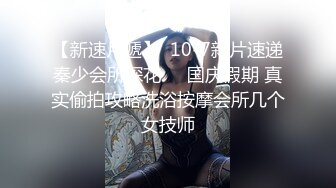 超白嫩翘臀美女在电视上看黄片男友后入舔逼 边做爱边拍视频 翘美臀时瞬间沦陷