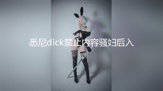 《顶级震撼超淫现场》多男女群P盛宴肏出新高度！网红极品身材反差女神JJSEX私拍完结，堪比岛国疯狂多人尺度惊人 (4)