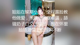 无水印10/2 误认工作人员是女优一个小误会发现一个小骚货爆骚逼VIP1196