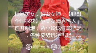 【AI换脸视频】文咏珊 女上司被下属闯入家中强暴