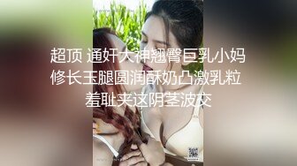   老枪探花重金约炮大二学生妹BB非常嫩