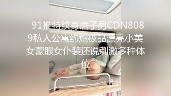 【新速片遞】 还俗的小尼姑好骚，短发少妇跟大哥玩的好嗨，吃奶舔逼口交大鸡巴，淫声荡语互动撩骚，无毛白虎逼各种抽插