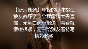 最新厕所偷窥服装店白丝高跟时尚老板娘嘘嘘