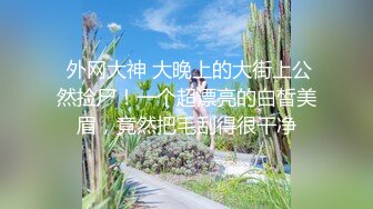 清纯唯美丝足小姐姐【铃木美咲】 二次元妹妹粉嫩小脚配白丝温柔足交，哥哥被我这种足交你能撑多久呀