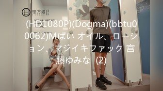 (HD1080P)(まんぴ～す)(fc3171599)【無修正】社長令嬢の高学歴アニ声お嬢様とリフレごっこほんとはこんなことしちゃダメなんだよ？