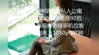 STP31452 学生妹探花田伯光??3000约操极品气质混血模特，身高172奶子圆润饱满各种体位疯狂输出 VIP0600