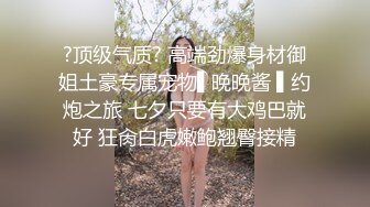 氣質長發美女被MJ