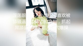 【新片速遞】 明星气质--Ts蓓蓓酱❤️：换个姿势吧，再换，啊啊啊啊啊我不行了不要啦我错了爸爸，要死了死了，把女神艹瘫软了 第七部！