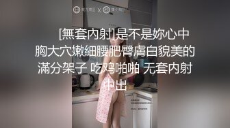 老婆说服自己的好闺蜜奉献给我和单男玩3p，漂亮的女闺蜜拥有娴熟的口技和床技让我很是痴迷啊，布满淫水的小穴很是敏感体质让单男直呼刺激，前后夹击打桩最后单男一泡子精华深深口射。全程老婆记录拍摄这个美好3p瞬间。6 E g