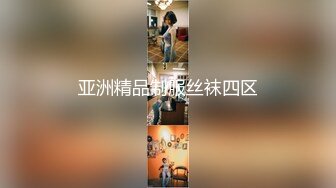 [Room Service][下集]欧美知名作家写作没有思路,叫来亚裔服务生帮忙收集灵感