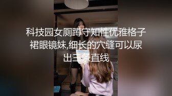 惩罚小母狗自己抽打小妹妹