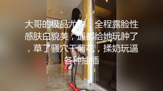 富商女王佳仪下海求虐视频 (2)