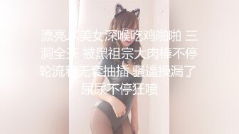 经典收藏系列六强上女主播 被导播要求露着奶头播新闻 在观众面前被狠射满脸精液