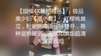 ⚡反差萝莉萌妹⚡极品呆萌美少女【呆呆酱】超极品身材白虎嫩穴又粉又嫩又紧 诱人小白兔晃动惹人眼 做爸爸的小母狗 (5)