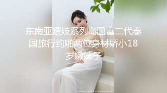  渣女小太妹纹身好多，肤白貌美大屁股也得给狼友撅着叫爸爸