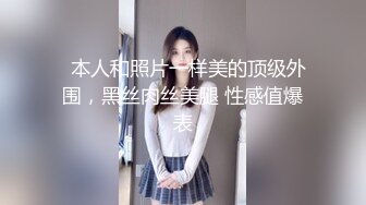 【极品白虎❤️女神】锅锅酱✨ 窈窕身材02年女大学生