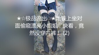 國產AV 蜜桃影像傳媒 PME012 猛操爸爸的私人看護 林思妤