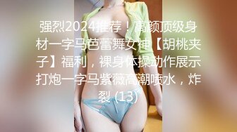 STP26573 这两个小妞长的真不错让纹身小哥玩弄，露脸了掰开骚穴让小哥抠逼，大鸡巴草进去好紧啊，炮击玩弄粗道具通逼