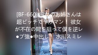 深夜酒店约身材一流的极品外围瑜伽美女穿着黑丝开裆无套啪啪