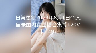  黑丝高颜值伪娘 深喉吃鸡 上位啪啪 把小哥哥伺候的舒舒服服