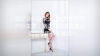 邪恶房东暗藏摄像头偷窥大长腿美女洗澡