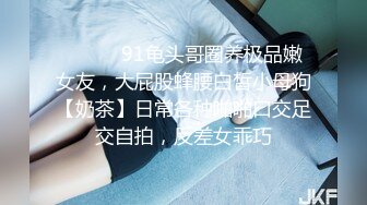 情趣K歌房EP5+6台灣第一女優吳夢夢  清純學生妹觸電反應