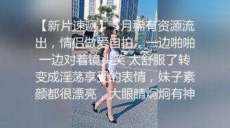 豪乳白领 上班摸鱼【杭州大表姐】办公室道具塞逼~工作中同事出去 胸罩扣解开露出【70V】 (43)