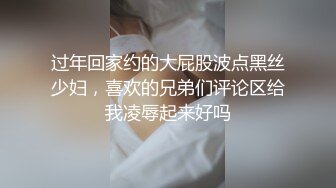 【新片速遞】  ✨绝美纹身夜店女DJ反差婊遭金主爸爸玩弄巨乳各种蹂躏，口交乳交在镜子前后入爆操