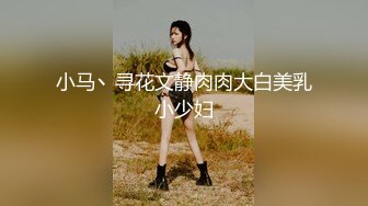 ⚫️⚫️私密电报群福利，完美露脸美少女甘愿做金主小母狗，戴着肛塞各种啪啪调教，私处粉嫩