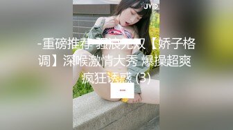 外围女探花柒哥❤️约炮极品黑丝美腿零零后美女