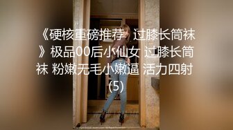 邻家有女初长成，全程露脸勾搭狼友大秀直播，撩骚互动赚外快，穿上性感的黑丝拿着新来的道具自慰逼逼呻吟