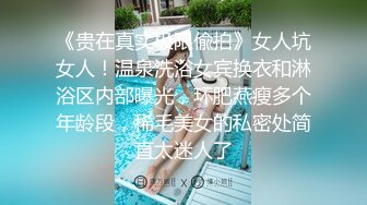 ✿嫩到出水的JK小学妹『喵哩崽』被爸爸后入式操小穴，爽飞喽幻想多人的淫乱场景呜呜呜好刺激，请爸爸用力