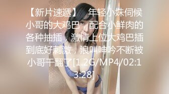 【新速片遞】 科技楼蹲守连衣短裙披肩发美女,粉粉的肉唇肥肥的逼