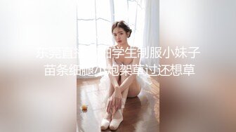 邪恶二人组下药迷翻新来的美女实习生带回酒店各种姿势爆插她的小嫩鲍