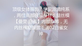 《高端泄密》吉林舞蹈艺术学院美女与男友啪啪不雅视频流出对白超多