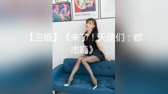 最新极品网红美少女『有喵醬』订制私拍流出-玩H的有喵酱啪啪 首次激情做爱私拍流出 高清720P版