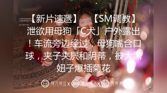 蜜桃影像PME229为了独家献身的女记者.